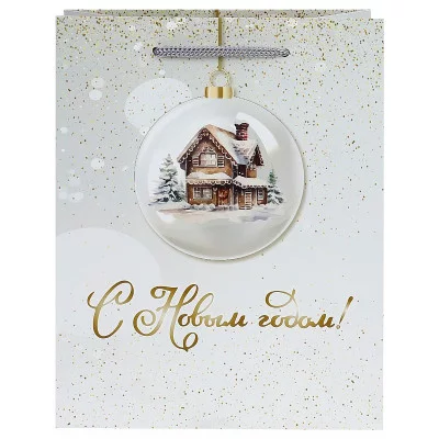 Dream Cards Пакет подароч.с мат.лам.и глит.18x23x10 см(M) Домик в лесу,190г(собс.раз.) ПКП-6647