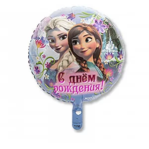 Шар фольгированный 18" "С днем рождения Холодное сердце" 1202-2556 3605968
