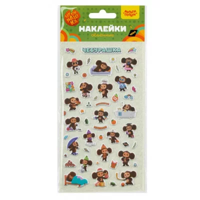Наклейки объемные Мульти-Пульти "Чебанаклейки",  22*10см, пакет европодвес 369157
