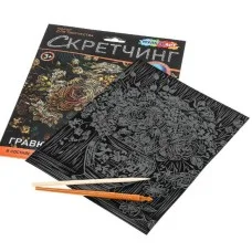 Multiart скретчинг цветы МУЛЬТИ АРТ 385166