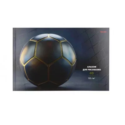 Альбом для рисования А4 40л. ЧЁРНЫЙ ФУТБОЛЬНЫЙ МЯЧ (40-2287) КБС с жесткой подложк,твин-лак,хол.фол 40-2287
