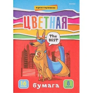 Бумага цветная 16л односторонняя А4 СУПЕРПЕСИК 16л., 8цв. 16-4440