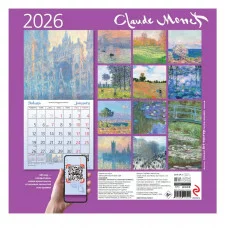 Клод Моне. Календарь настенный на 2026 год (300х300) 978-5-04-219002-5