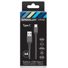 Кабель USB-Type C, 3А, 1,2м, Черный-белый, Ткань, Зарядка+ПД, Коробка ELX-CDC08-C41 ERGOLUX 4895117898505