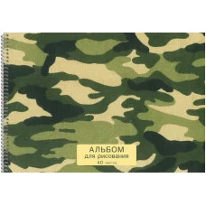 Альбом для рисования 40л Гребень мел картон глянцевая ламинация 110г/м2 Хаки АС402276