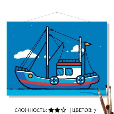Картина по номерам на холсте 20х16 "Рыболовное судно"(д) КН2015362