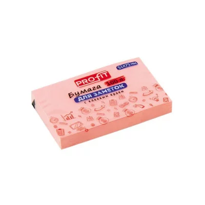 Бумага для заметок с клеевым краем РОЗОВАЯ ЗБ-5571 51х75 мм, 100л ТМ Profit