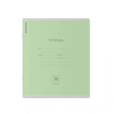 Тетрадь школьная ученическая ErichKrause Классика зеленая, 18 листов, клетка 35278