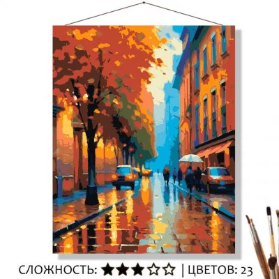 Картина по номерам на холсте 50х40 "Поздняя осень" Знайленд КН5040401