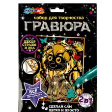 Гравюра золотая с декором 18х24 см львенок МУЛЬТИ АРТ 358586