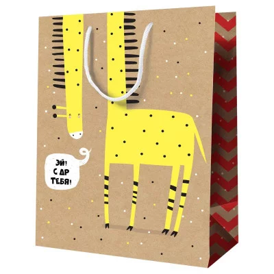 Пакет подарочный 1шт 11*14*6,5см MESHU "С ДР тебя", крафт 354827
