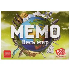 Настольная игра Мемо Весь мир Нескучные игры 26400