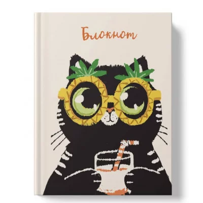 Книга для записей А6 48л "Мой блокнот. Котик (Эксклюзив)" КанцЭксмо ББЛ648203