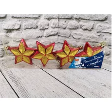Набор подвесок "Рождественские Звезды", 4 шт, 8см цвет: красный 4017-1 8\1730