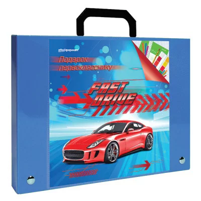 Портфель ПОДАРОК ПЕРВОКЛАССНИКУ МИР СКОРОСТИ синий пластик 072833