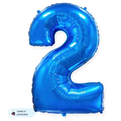 Шар (40\'\'/102 см) Цифра, 2, Синий, 1 шт. в уп. B901762A
