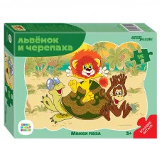 Контурный Макси-пазл 15 эл. "Львёнок и Черепаха" (С/м) 65015