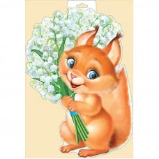 Плакат Белка с букетом Горчаков 933 59003