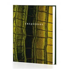 Ежедневник А6+ 128л "Green" КанцЭксмо ЕЖФ24612806