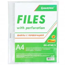 Файл А4 30мкм 20шт/уп DV-4714C/2