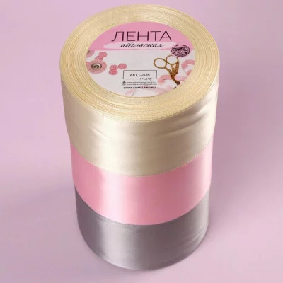Лента атласная 50мм*25±1ярд №08/77/172 цена за 1 шт. АУ 3758796