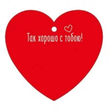 Бирка "Секретик открою..." Империя поздравлений 61.336.00