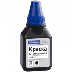 Штемпельная краска OfficeSpace, 50мл, черная Спейс 225728