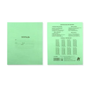 Тетрадь 12л., клетка, Alingar, скрепка, офсет AL2429К