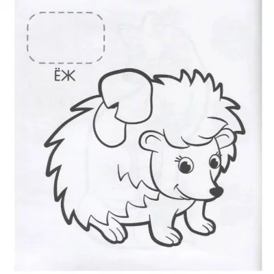 Первые слова (Разв. карточки 0+) Росмэн Котятова Н. И., Умные карточки 0+ 4680010499955