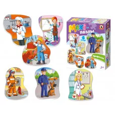 MAXI-пазлы "Профессии" в кор. 02553