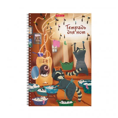 Тетрадь для нот на спирали ErichKrause Ноты-еноты, А4, 24 листа, вертикальная ориентация 1шт 54306