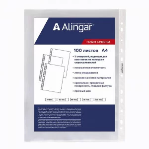 Папка-вкладыш с перфорацией Alingar, А4+ 100 мкм, глянцевая AL11155-100