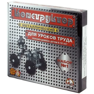 Конструктор метал набор №1 для уроков труда 00841P