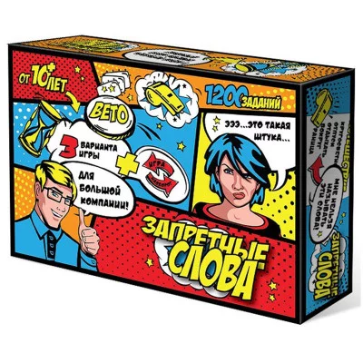 Настольная игра Запретные слова 7835 532-455