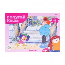 Пазлы 60 "Попугай Кеша (new)" (С/м) 81033