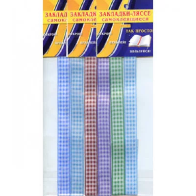 Закладки-ляссе самоклеящиеся Стильные узоры  3 шт 3-20-0010