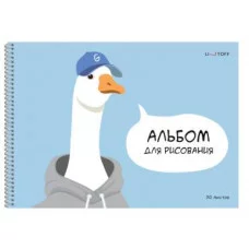 Альбом для рисования А4 30л "Гусь" КанцЭксмо АСЛ302630