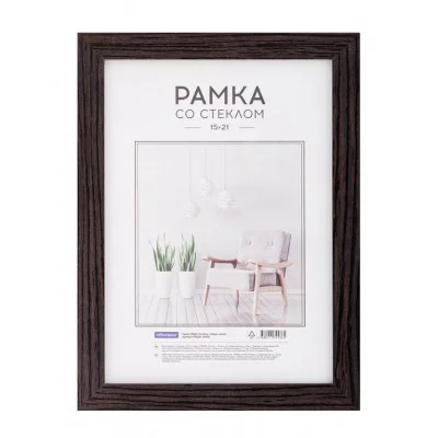 Рамка МДФ 15*21см, OfficeSpace "Expo", венге 312095