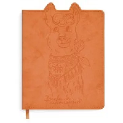 Дневник универс тв кожзам "Лама" вырубка ФЕНИКС+ 50972 059786