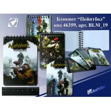 Блокнот Пейнтбол на спир,7х10см,пл.обл,клет,30л,4асс BLM_19 F.S. 46359