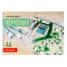 Альбом для черчения А4 30 л. ПОСЕЛОК гребень. целл.картон. офсет 30-1109