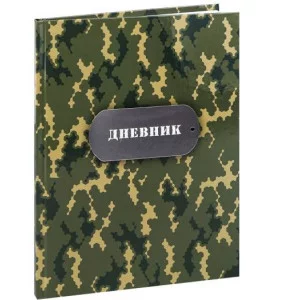 Дневник тв обл 5-11кл, глянц/лам, 48л, Calligrata Реди 4698429 4698429
