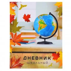 Дневник "Глобус 2" 40 л., обложка 7 БЦ M-16765