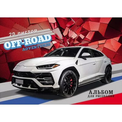 Альбом для рисования на клею ErichKrause® Нежный букет А4 20 листов 46902 Аль214