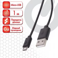 Кабель USB 2.0-micro 1 м SONNEN медь для передачи данных и зарядки черный 513115