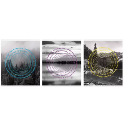 Тетрадь А5 96л "Природная гармония" КанцЭксмо ТЛ969144