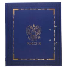 Регистратор 75мм мат ламинир тиснение Символика на синем разобранный KLERK 231751 231751