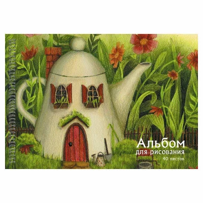 Альбом для рисования А4 40л Домик КанцЭксмо АСБ402427