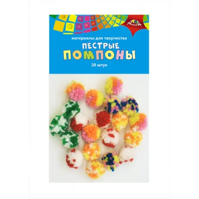 Помпоны в наборе ассорти 20шт d20 "Пестрые" е/п АППЛИКА С3766-01 188006
