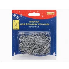 Набор металлических крючков (для ёлочных украшений) 100 шт серебристые 3*1,2см НУ-9918